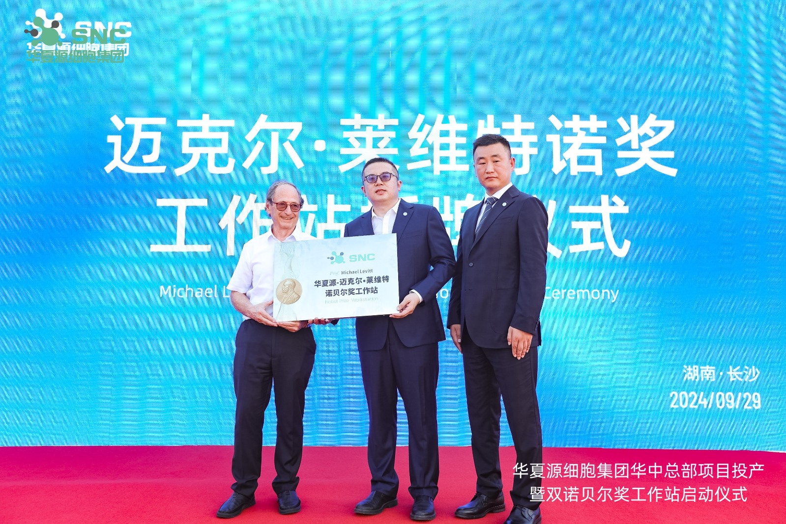 1742543110316099.jpg 微信图片_20240929225027.jpg