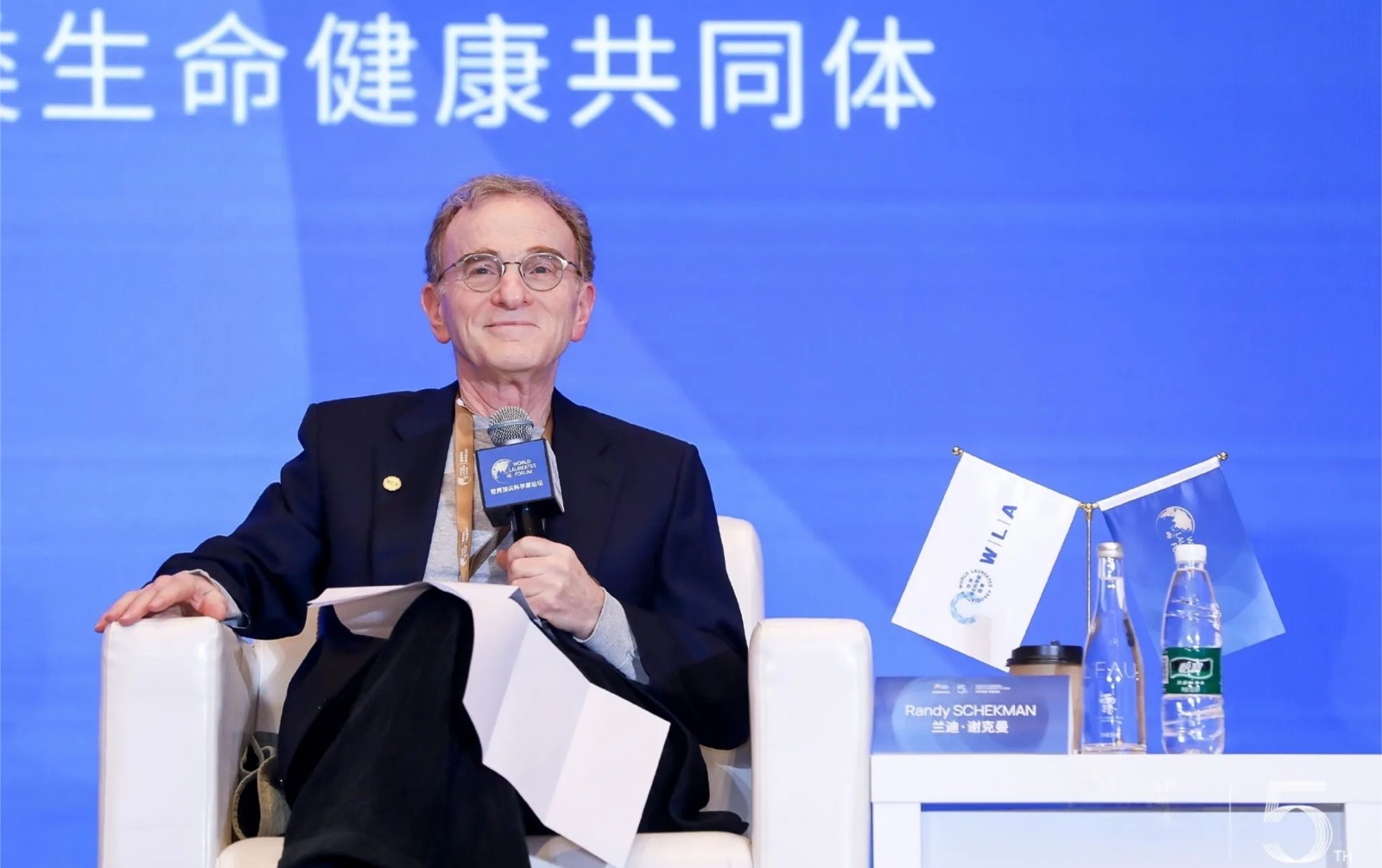 华夏源 - 迈克尔·莱维特 诺贝尓奖工作站